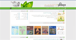 Desktop Screenshot of darmangaronline.com